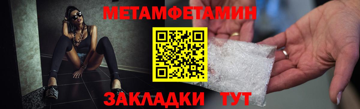 Amphetamine Розовый Норильск