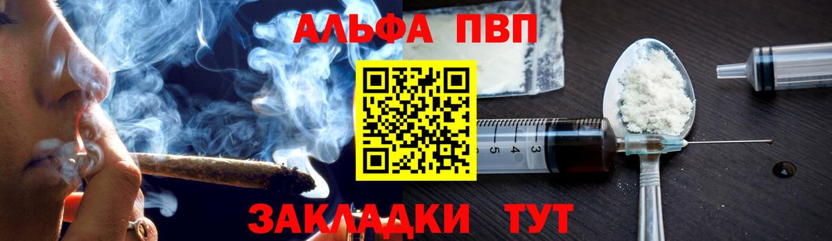 APVP Crystall Норильск