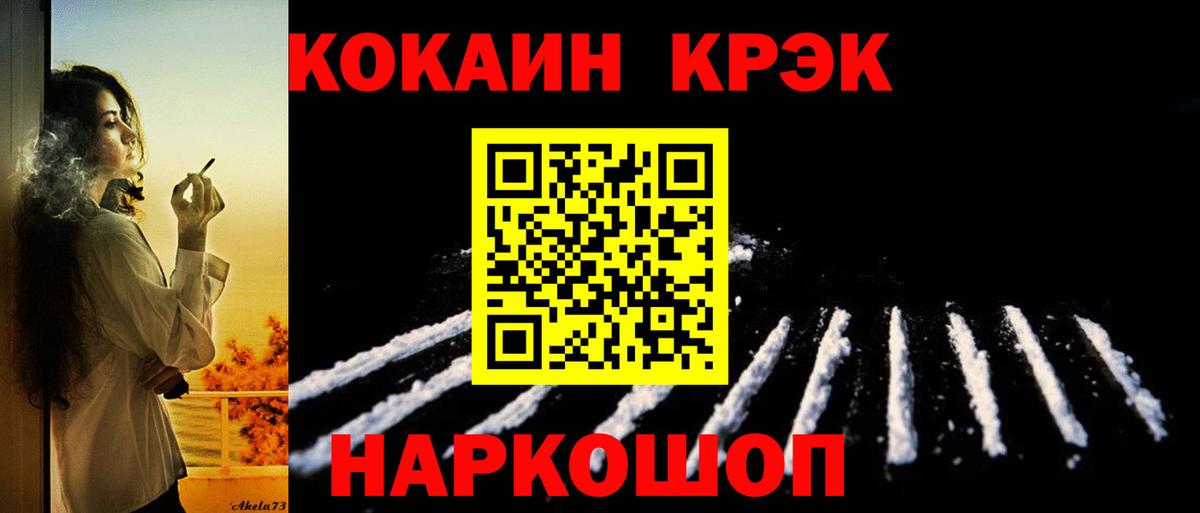 Кокаин Эквадор  продажа наркотиков  Норильск  COCAIN  Вход с VPN  Cocaine Перу 