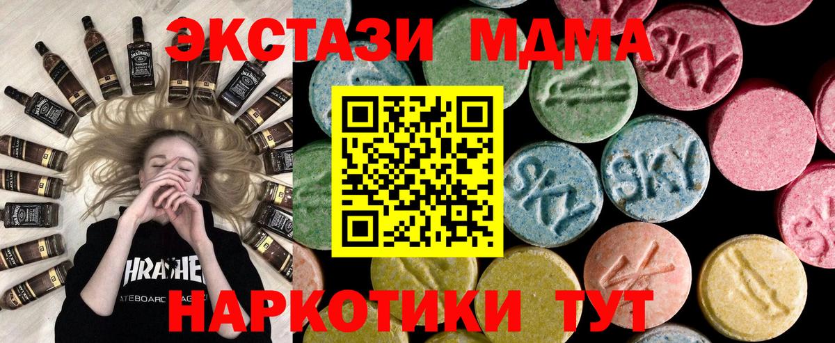 OMG вход  Ecstasy mix  Ecstasy  Вход с VPN  ЭКСТАЗИ Cube  Норильск 