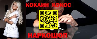 синтетический гашиш Бузулук