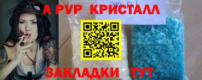 шишки Бугуруслан
