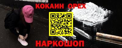 шишки Бугуруслан