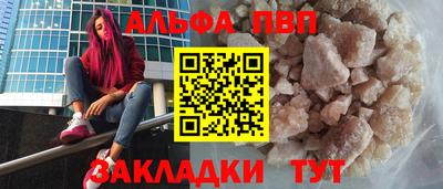 синтетический гашиш Бузулук