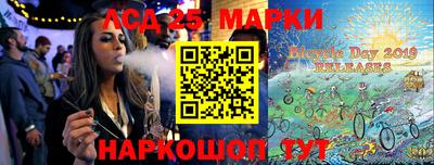 синтетический гашиш Бузулук