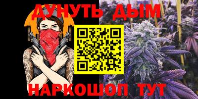 синтетический гашиш Бузулук