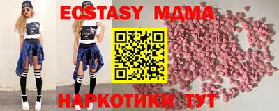 ECSTASY Будённовск