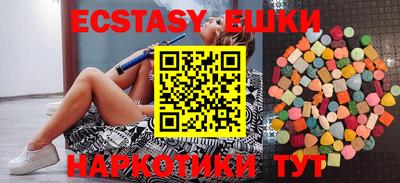 синтетический гашиш Бузулук