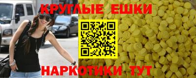 ECSTASY Будённовск