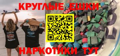 синтетический гашиш Бузулук