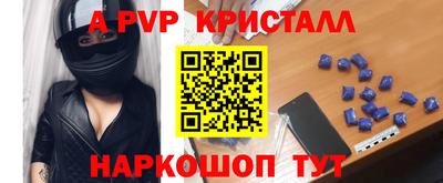 шишки Бугуруслан