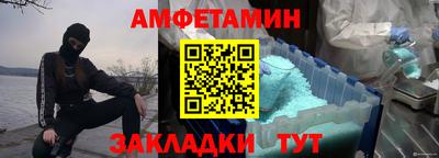 синтетический гашиш Бузулук
