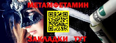 синтетический гашиш Бузулук