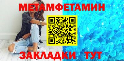 синтетический гашиш Бузулук