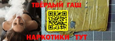 шишки Бугуруслан