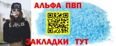 синтетический гашиш Бузулук