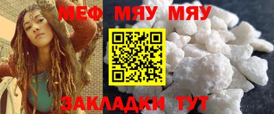 шишки Бугуруслан