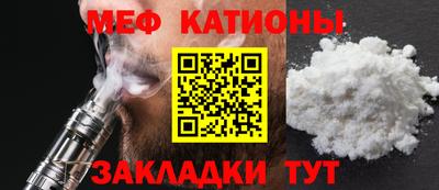 шишки Бугуруслан