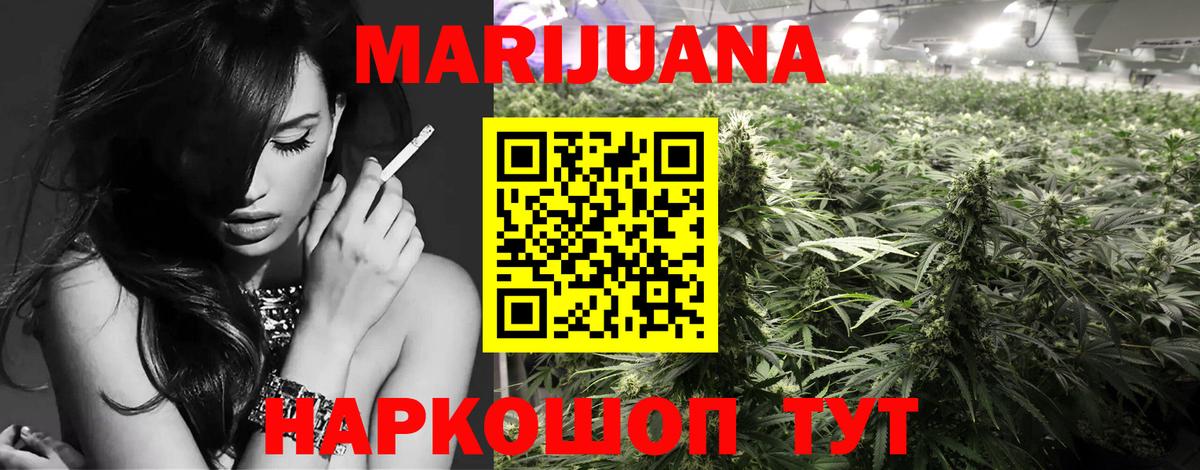 Марихуана гибрид  Шишки марихуана индика  Норильск  Вход с VPN 